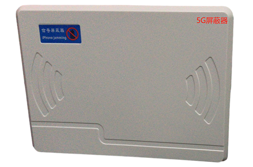 锡山经济型移动通信干扰器7路