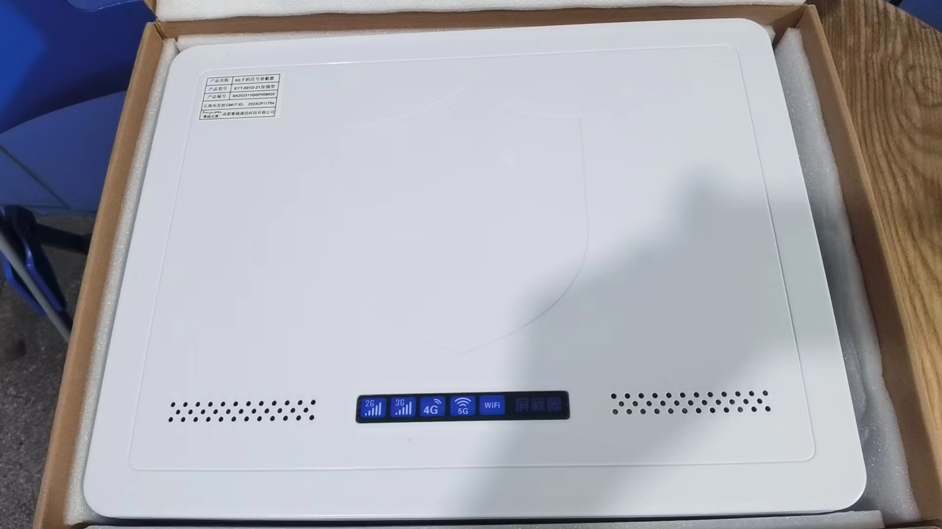  锡山内置21路移动通信干扰器