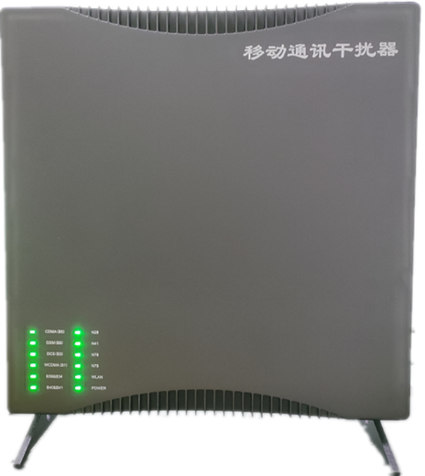  锡山信令级放装型数字移动通信干扰器