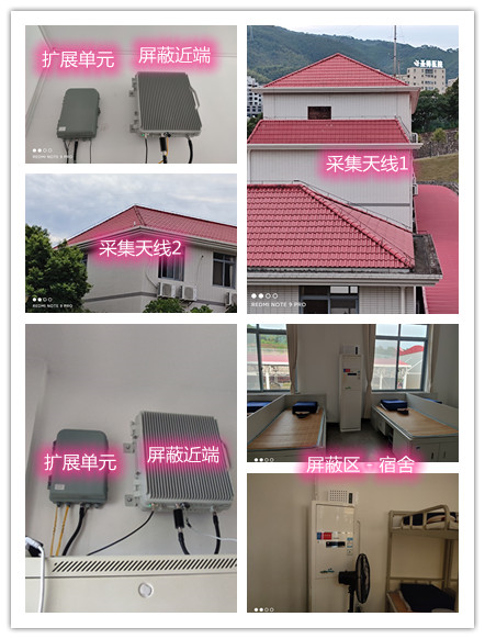  锡山某武警部队宿舍屏蔽案例（数字信令级）