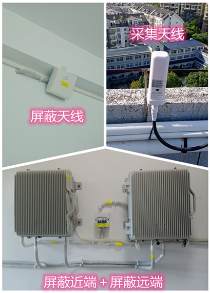  锡山某检察院保密室屏蔽案例（数字信令级）